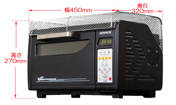 Behmor 2000 AB Plus コーヒー焙煎機 日本仕様 練習用生豆800g付き - 画像 (7)