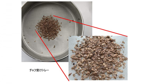 コーヒークーラー Ver2 焙煎豆急速冷却機 - 画像 (3)
