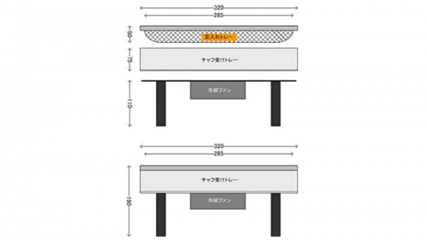 コーヒークーラー Ver2 焙煎豆急速冷却機 - 画像 (4)