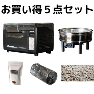 Behmor 1600 AB Plus コーヒー焙煎機 日本仕様 練習用生豆800g付き 