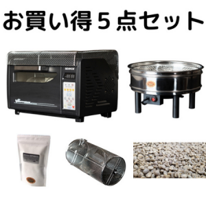 Behmor 2000 AB Plus焙煎機お買い得５点セット