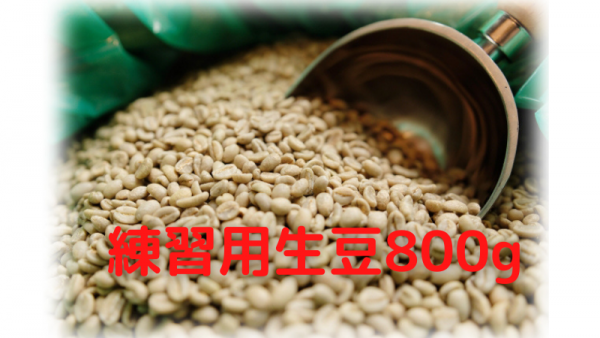 Behmor 2000 AB Plus焙煎機お買い得５点セット - 画像 (5)