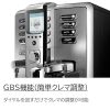 GAGGIA アカデミア　ＳＵＰ０３８Ｇ エスプレッソマシン - 画像 (4)