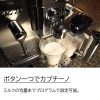GAGGIA アカデミア　ＳＵＰ０３８Ｇ エスプレッソマシン - 画像 (3)