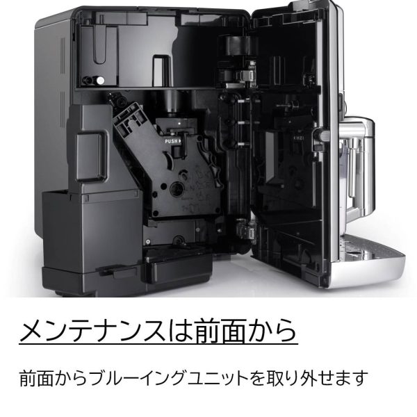 GAGGIA アカデミア　ＳＵＰ０３８Ｇ エスプレッソマシン - 画像 (10)