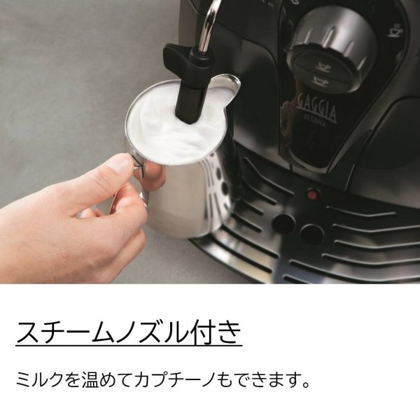 GAGGIA ベサーナ　ＨＤ８６５１ エスプレッソマシン - 画像 (4)