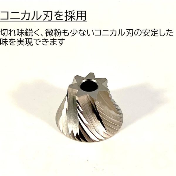 手挽きコーヒーミル　MC-MG38sⅡ(BK) - 画像 (6)