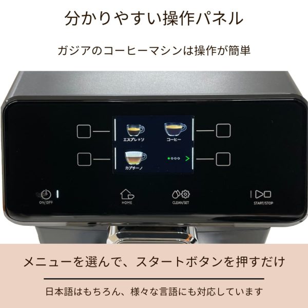GAGGIA マジェンタ　プレステージ　ＳＵＰ０５１U エスプレッソマシン - 画像 (3)