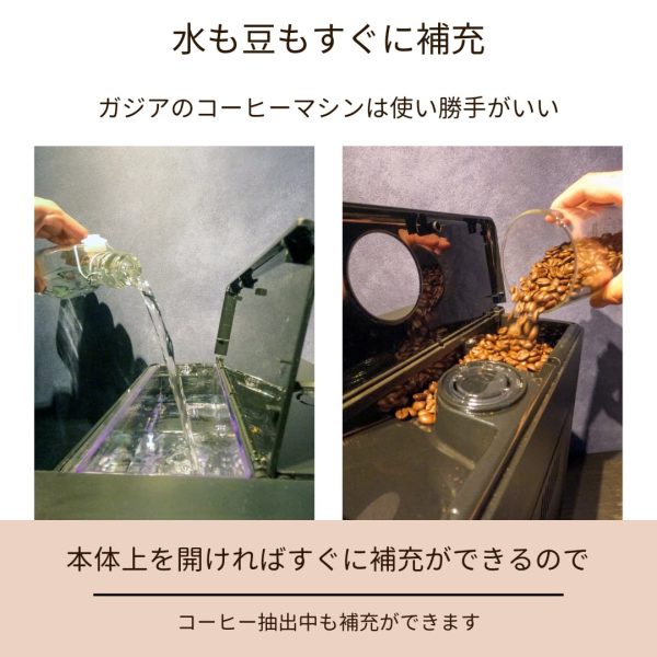 GAGGIA マジェンタ　ミルク　ＳＵＰ０５１P エスプレッソマシン - 画像 (4)