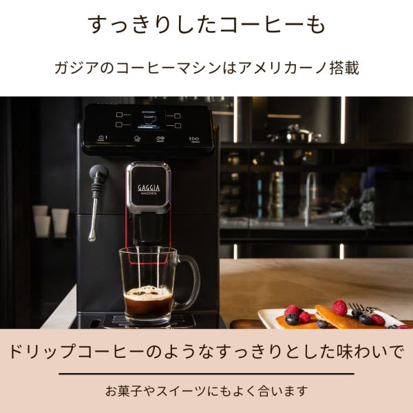 GAGGIA マジェンタ　プレステージ　ＳＵＰ０５１U エスプレッソマシン - 画像 (10)