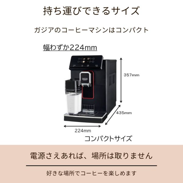 GAGGIA マジェンタ　プレステージ　ＳＵＰ０５１U エスプレッソマシン - 画像 (11)