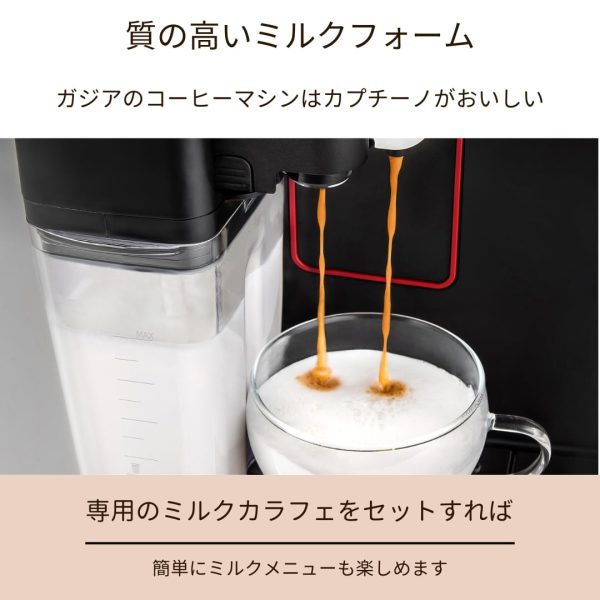 GAGGIA マジェンタ　プレステージ　ＳＵＰ０５１U エスプレッソマシン - 画像 (9)