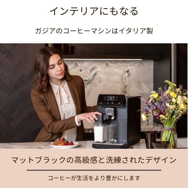 GAGGIA マジェンタ　プレステージ　ＳＵＰ０５１U エスプレッソマシン - 画像 (12)