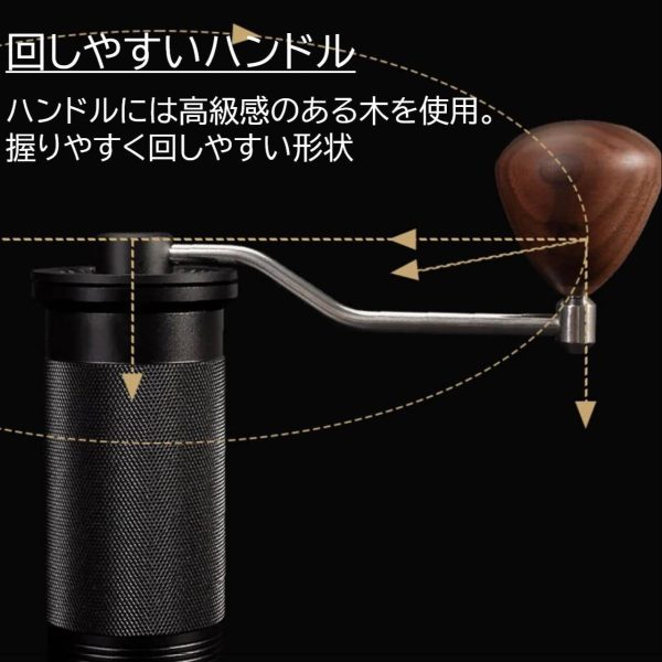 手挽きコーヒーミル　MC-MG38sⅡ(BK) - 画像 (5)