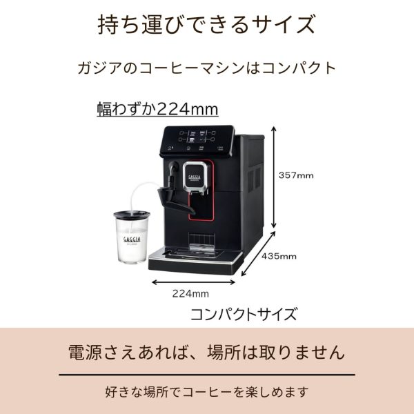 GAGGIA マジェンタ　ミルク　ＳＵＰ０５１P エスプレッソマシン - 画像 (11)
