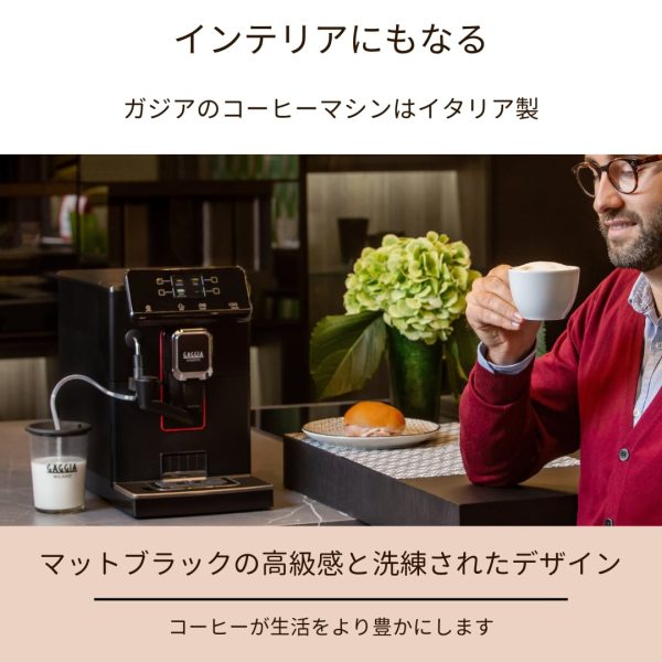GAGGIA マジェンタ　ミルク　ＳＵＰ０５１P エスプレッソマシン - 画像 (12)