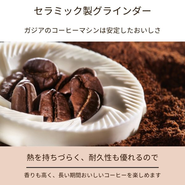 GAGGIA マジェンタ　プレステージ　ＳＵＰ０５１U エスプレッソマシン - 画像 (7)