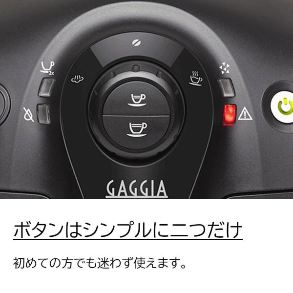 GAGGIA ベサーナ　ＨＤ８６５１ エスプレッソマシン - 画像 (3)